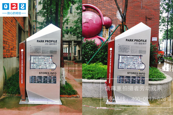 http://www.daoshibiaopai.com旅游景區(qū)景觀解說(shuō)標(biāo)識(shí)標(biāo)牌制作