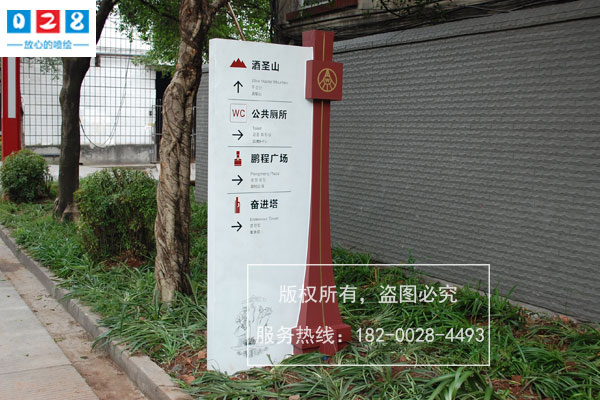 http://www.daoshibiaopai.com景區(qū)內(nèi)標(biāo)識(shí)標(biāo)牌種類及導(dǎo)視牌作用