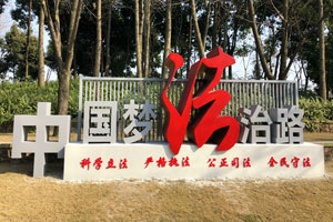 http://www.daoshibiaopai.com導(dǎo)視標(biāo)識(shí)牌和精神堡壘的區(qū)別是什么？具有哪些作用