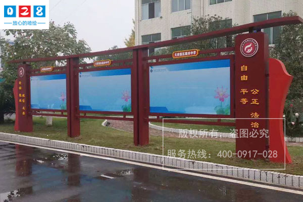 http://www.daoshibiaopai.com成都學(xué)校德育宣傳欄制作廠家