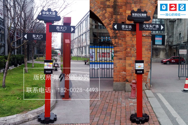 http://www.daoshibiaopai.com旅游景區(qū)標(biāo)識(shí)系統(tǒng)設(shè)計(jì)制作有哪些功能