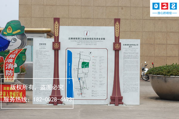 http://www.daoshibiaopai.com成都AAA景區(qū)標(biāo)識(shí)標(biāo)牌制作廠家