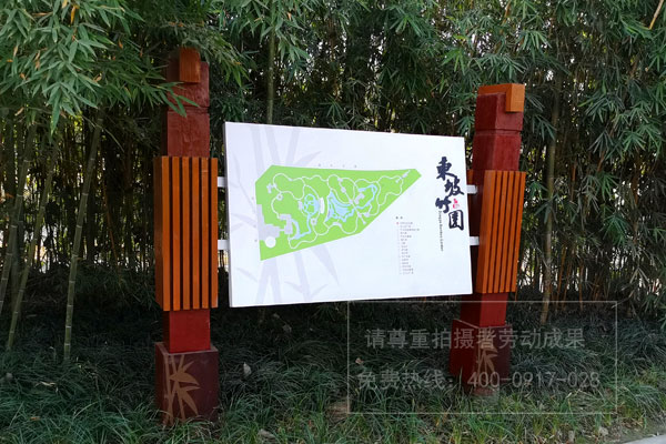 公園景區(qū)防腐木標識標牌制作安裝