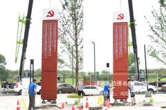 http://www.daoshibiaopai.com旅游景區(qū)標(biāo)識牌導(dǎo)視系統(tǒng)規(guī)劃設(shè)計制作加工