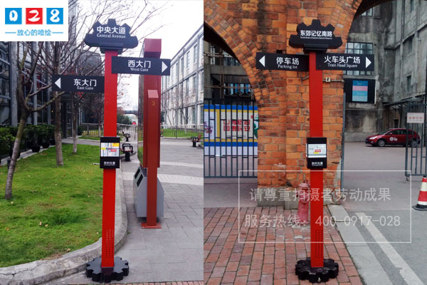 景區(qū)導向導視標牌制作安裝